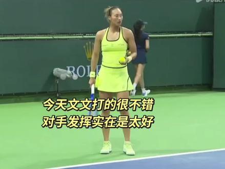 好好调整,迈阿密再来#郑钦文