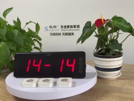 迅铃内置天线主机SC-R50·基本功能🍀🍀🍀
分享自助服务模式,随心所欲调整你的主机,无线迅铃 无限服务❤️❤️❤️
#迅铃呼叫器 #迅铃无线呼叫器 #茶楼呼叫器 #餐厅呼叫器 #会所呼叫器