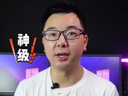 20年前的神级电脑软件,估计只有骨灰级网虫才用过吧?#Windows98 #电脑 #软件