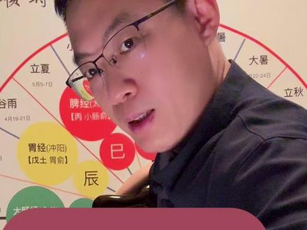 全身最大枢纽,舒筋活络,一通百通
