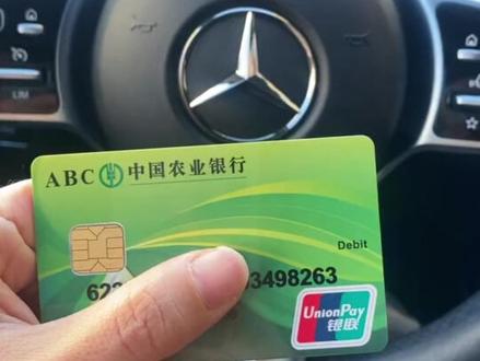 #听说奔驰车可以取款 原来是真的👍