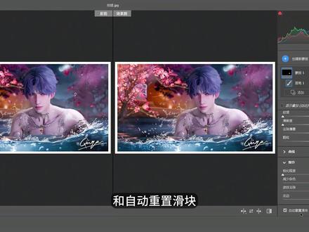 ACR的蒙版工具详解·第11集 图片素材源自恋与深空#祁煜#恋与深空#ps#cameraraw#蒙版
