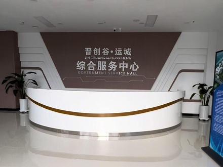 运城的科创大楼,先看看晋创谷#运城科创城 #晋创谷运城