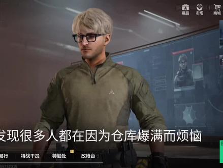 #三角洲行动 不用全装包,也可以卡邮件
