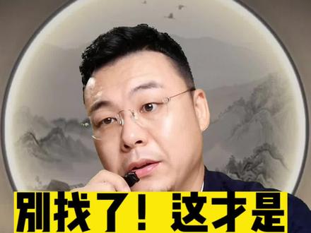 怀虎宝宝的妈妈们 这才是虎宝的起名好字 琪字起名的寓意和好处#起名2022年虎宝宝 #琪字起名 #虎宝宝怎么起名 @@抖音小助手