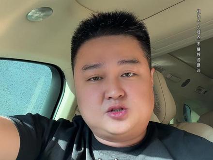 非农就业数据意外走强 真的利空金银吗? #黄金 #贵金属 #行情解读 #大非农 #美联储