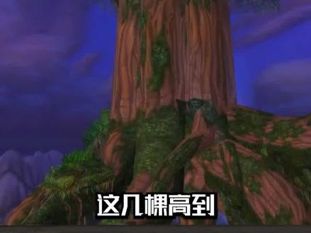 《魔兽与西方文化》欢迎评论!~#魔兽世界 #魔兽 @DOU+小助手