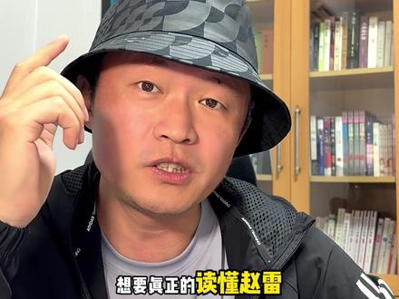 我真的给赵雷这张《署前街少年》专辑跪了,很有深度和思想! #赵雷 #署前街少年