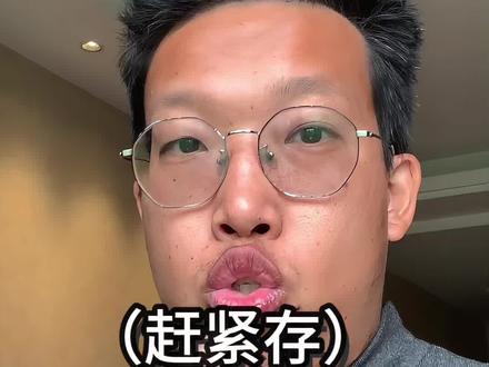 豆包职场万能AI指令 #豆包 #ai #ai指令 #ai提示词 #职场