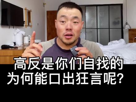 #西藏自驾游 #旅行推荐官 #高反 杠精的本质是认知差异。所以,今天又来抬杠了