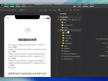 带你从零开发小程序,超长30分钟教学
完整提示词我也整理好了#AI编程 #cursor #微信小程序