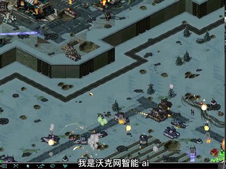 《命令与征服:心灵终结》大结局 焚风结局(结束亦是开始)