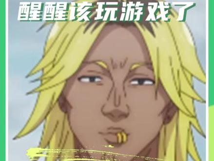 ntr是什么意思? #二次元 #ntr #梗 #动漫杂谈