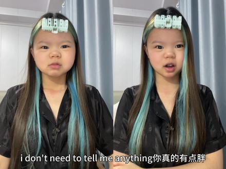 你们两个别吵了! #对口型 #混血萌娃