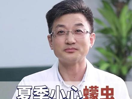 叮咬后奇痒无比!警惕,这小黑点比蚊子更毒!#蠓虫 #蚊子#夏天#虫咬皮炎#痒#科普