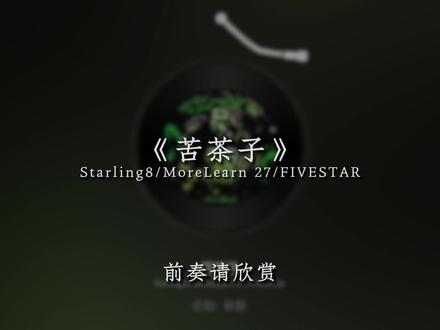 带你50分钟看完2025年最火歌曲. #音乐 #戴上耳机