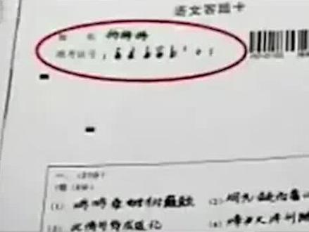 高三学霸估分600,结果一查只有300分#高考 #学霸 #查分