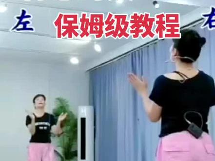 《得意的笑》保姆教学,教学@DZ健身舞曲老师 编舞MS朱/海兰#背面完整演练 #背面教学 @抖音流量助手 @抖音小助手 @@抖音
