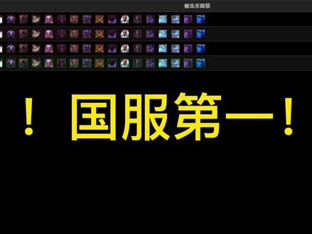 WLK版本T7阶段三本noobs首杀,感受下一币通关模式和横冲直撞的快感#巫妖王之怒怀旧服 #noobs竞速公会