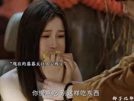 姜暮知道靳朝还活着但却不能见面,哭死了 #双轨#因为一个片段看了整部剧