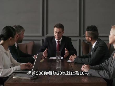 标普500长期持有和止盈再抄底,哪个收益更高? #标普500 #止盈 #定投 #长期主义 #价值投资
