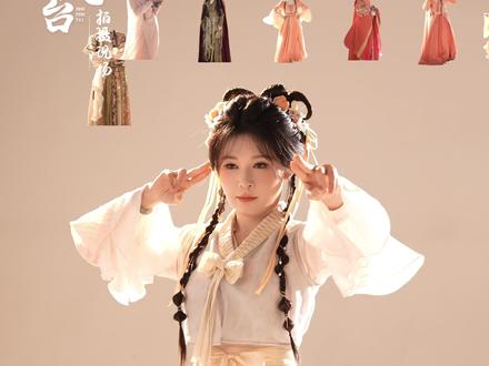 姐妹们,来#登凤台 ,选择你pick的世子妃出装!