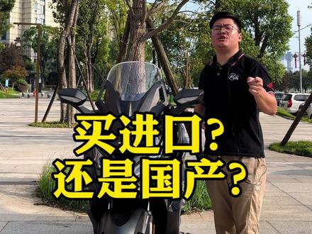 什么进口,就一泰国产的#佛沙350 #honda本田 #nss350