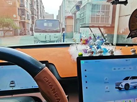 这次学会查看你车辆油和电行驶的里程数了吧!#新能源车智能系统 #长安汽车 #长安UNIZ