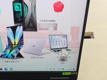 笔记本如何设置电源键关机 #华硕天选 #天选6Pro酷睿版