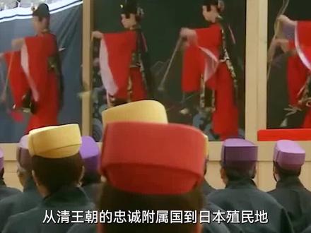 为什么冲绳人不认同自己是日本人,原来他们的祖先来自中国!#科普知识 #琉球