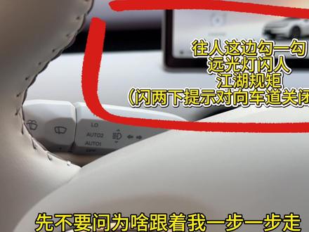启源a06提车功能设置我带你一步一步完成,还有电车使用建议,车主和未提车车主都可以看,#真实生活分享计划 #启源A06功能讲解#长安启源a06#启源a06真是车主分享#新能源车功能讲解