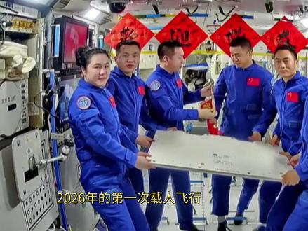 帅!巴铁航天员穿上中国航天服,神舟二十三关键动作很多人猜错了