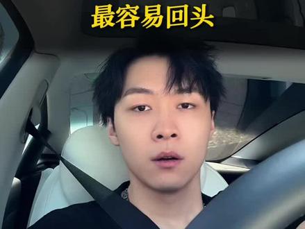 越是绝情,他越容易回头!