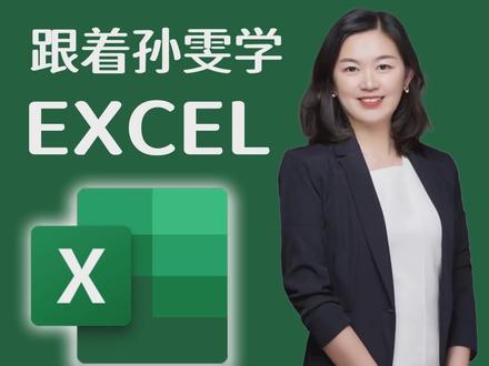 Excel轻松计算时间差,必掌握的TEXT函数实用技巧! #excel #excel技巧 #办公软件 #office #wps #办公软件技巧 #文员 #知识分享 #涨知识 #干货分享 #干货教学 #建议收藏转发 #函数 #office办公技巧 #函数
