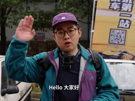 静音战神 vs 咆哮野兽!村GT上的油电终极漂移体验 这次,我们深入贵州“村GT”心脏,探秘改装展上的硬核科技,亲身体验暴躁油车与静音电车的极限漂移。看最野的赛场,如何演绎中国玩车文化的极致热爱。#村gt