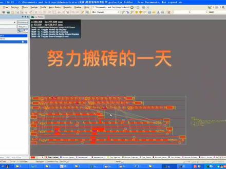 DXP软件转换gerber