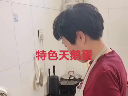 #上热门 晋城特色糯叽叽——天鹅蛋,来吃!