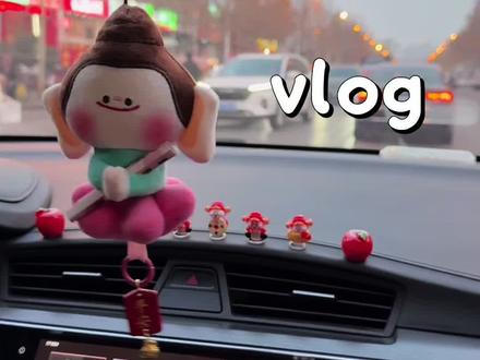 人需要无所事事的日子来松弛自己#vlog日常#vlog十亿流量扶持计划 #vlog #随拍