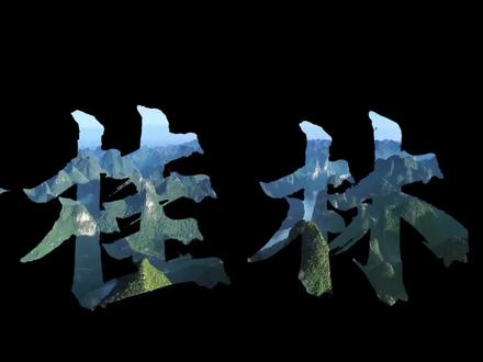 1分钟手把手教会你制作爆款飞机划屏开场。 1分钟手把手教会你制作爆款飞机划屏开场#飞机划开屏幕
#剪映剪辑教程 #青年创作者成长计划#剪映教学
#剪辑教学剪映