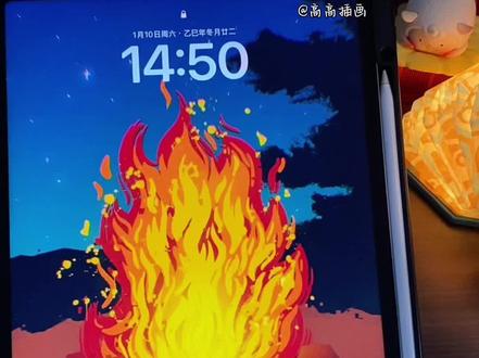 一分钟教你怎样画火焰🔥有手就行 #我的2025艺术创作回忆 #2025艺术年鉴 #抖音青年艺术家计划 #火焰 #procreate绘画 @DOU+小助手 @抖音小助手 @抖音创作小助手