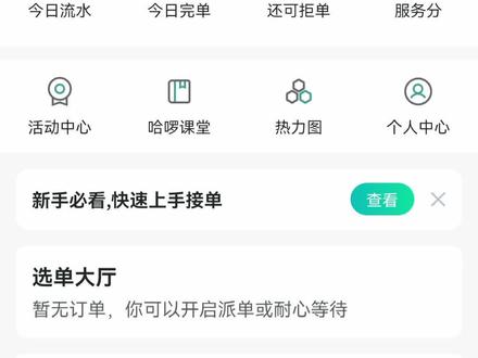 通是通过了没证不敢跑