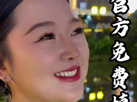 别再傻傻花大几百、上千块买志愿卡、找机构填志愿了!
国家给普通家庭孩子的高考福利!#高考志愿填报指南 #知识科普 #高考志愿 #老百姓关心的话题 #学子加油