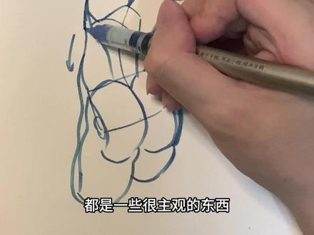 一看就会的背部肌肉群 #手绘 #人体结构 #画画过程