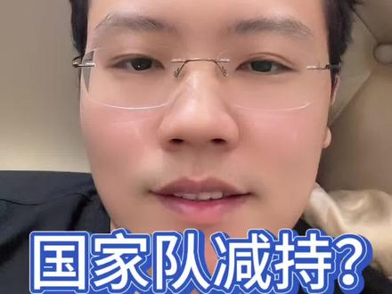 5-26中信多单? #基金#理财