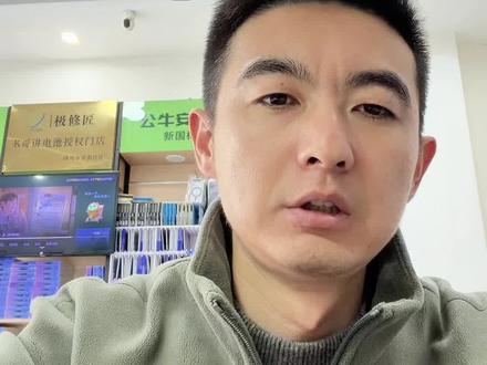 微信消息没有提醒解决方法#微信消息延迟 #手机维修 #极修匠#随州#苹果手机