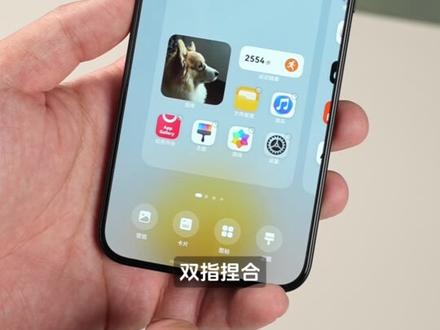 教你如何设置最近很火的3D效果桌面图库卡片 #鸿蒙6越用越香 #HarmonyOS6 #华为小技巧 #手机桌面