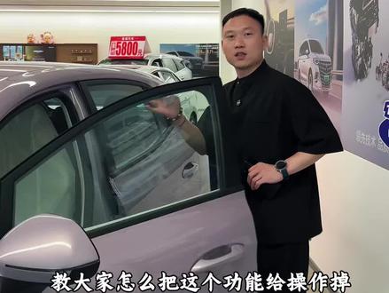 全新MG4如何行车播放视频
给到宝宝们更好的乘车体验
5秒教会您。还有什么功能想要了解
评论区告诉蓝总吧
#上汽MG #上汽名爵 #MG4 #名爵4 #车机升级新体验