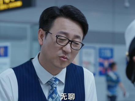 #电视剧金关开播 旅客突发脾气不愿配合检查,到底是耐心耗尽还是转移视线,郭聪@经超 一眼识破保温杯里好像有“猫腻”!#电视剧金关