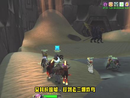 安其拉废墟,一口气炸死三次 #魔兽世界