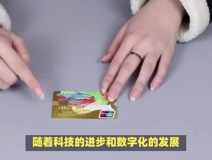 中国银行数字信用卡轻松注销攻略 #信用卡 #信用卡知识